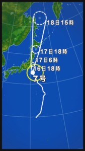 台風１